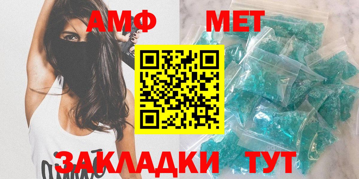 Amphetamine 98% Краснознаменск
