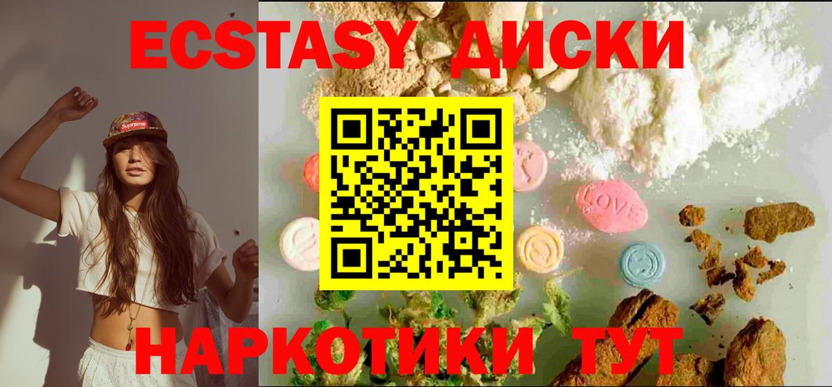 Ecstasy louis Vuitton Краснознаменск