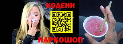 амф Будённовск