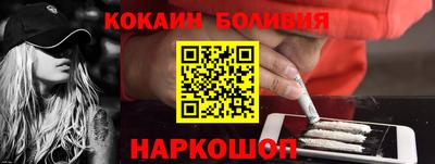 амф Будённовск