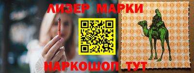 амф Будённовск