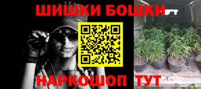 амф Будённовск