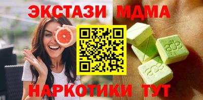 кокаин премиум Бузулук