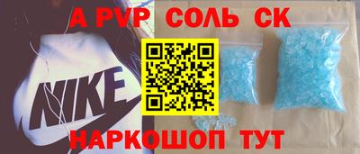кокаин премиум Бузулук