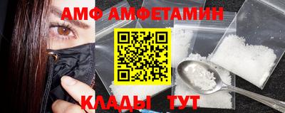 амф Будённовск