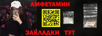 кокаин премиум Бузулук