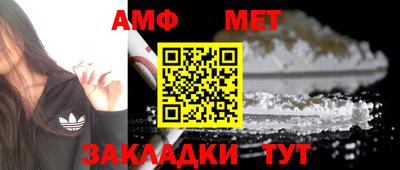 амф Будённовск