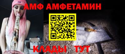 амф Будённовск