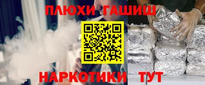 кокаин премиум Бузулук