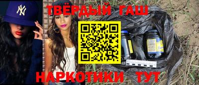 кокаин премиум Бузулук