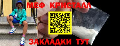 кокаин премиум Бузулук