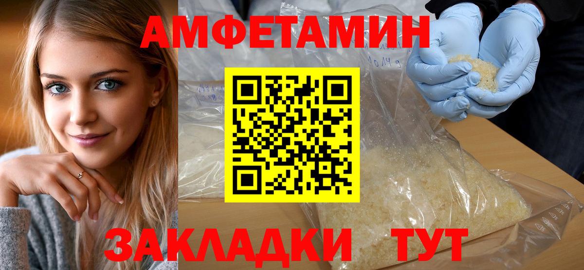 Первитин мет Краснознаменск