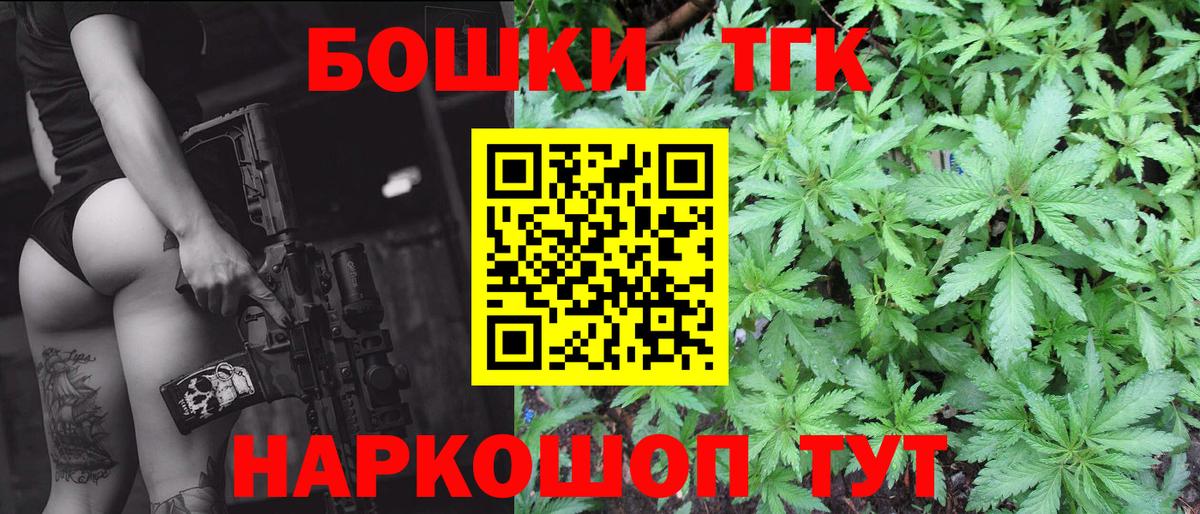 Конопля Amnesia  Вход с VPN  Краснознаменск  Каннабис планчик  Бошки Шишки гибрид 